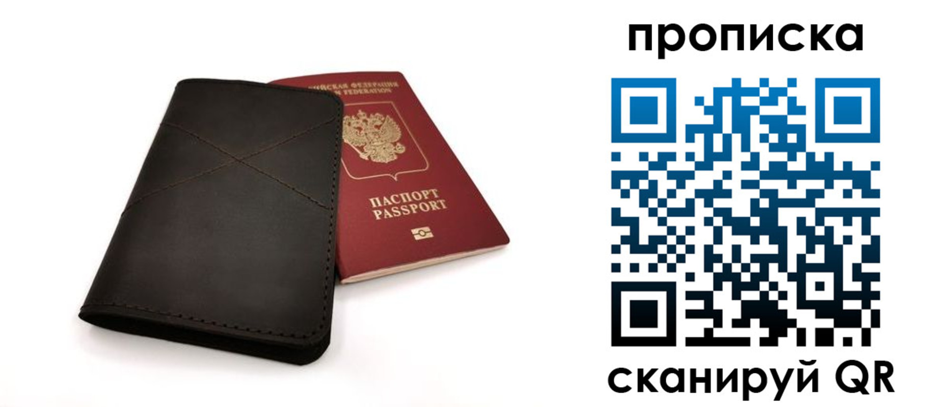 где прописаться в Нижнем Тагиле