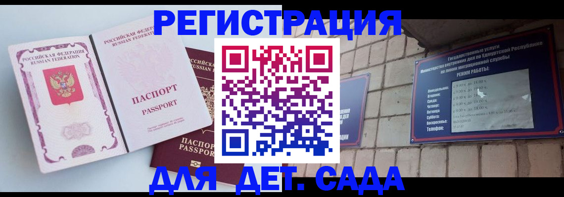 прописка для военкомата в Нижнем Тагиле
