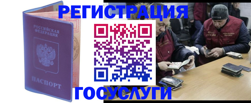 временная регистрация адрес в Нижнем Тагиле