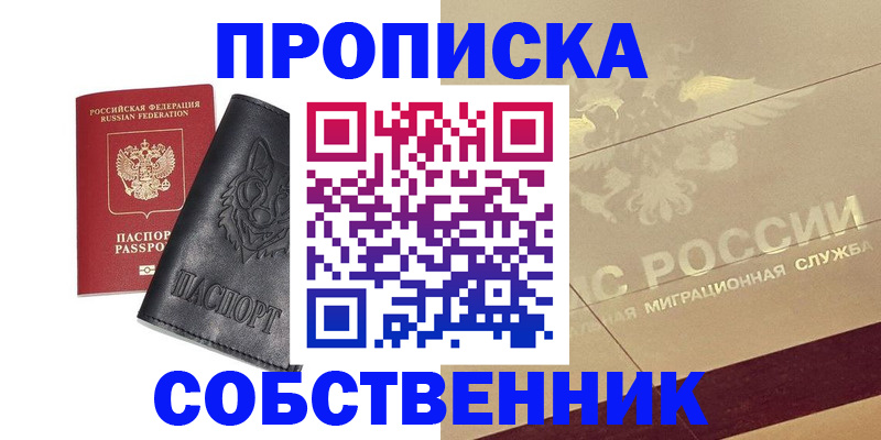 регистрация для дет. сада в Нижнем Тагиле